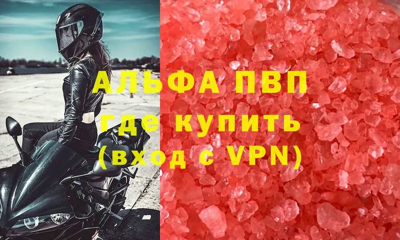 A-PVP СК КРИС  Кизел 