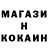 Амфетамин Розовый Hanzo H