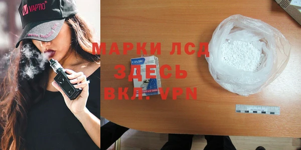 мефедрон VHQ Каменка