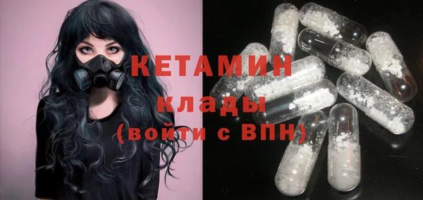 альфа пвп Инсар