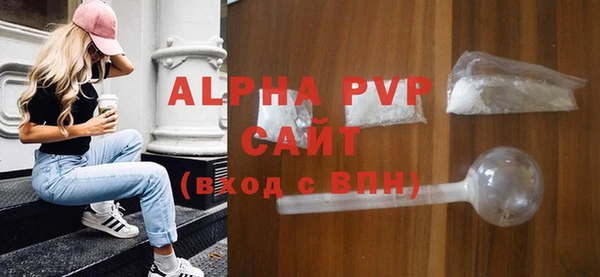 мефедрон VHQ Каменка
