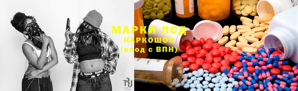 альфа пвп Каменск-Шахтинский
