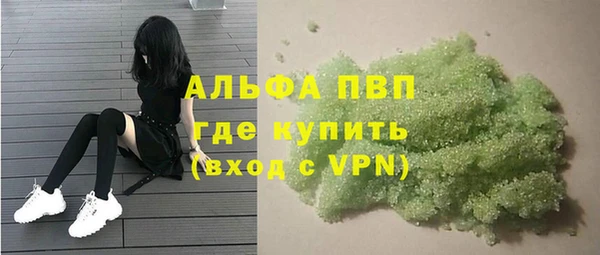 мефедрон VHQ Каменка