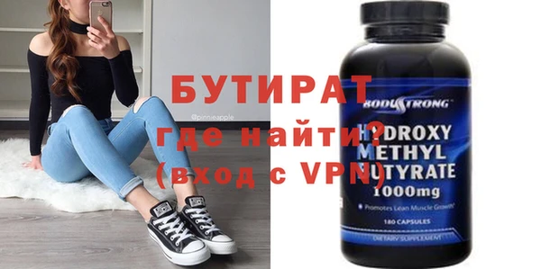 хмурый Инта