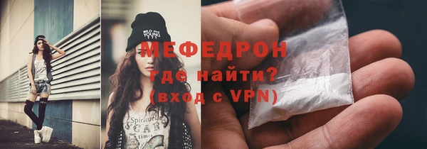 альфа пвп Инсар