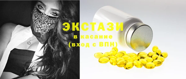 крисы Каменногорск