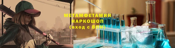 хмурый Инта