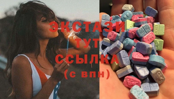 альфа пвп Инсар