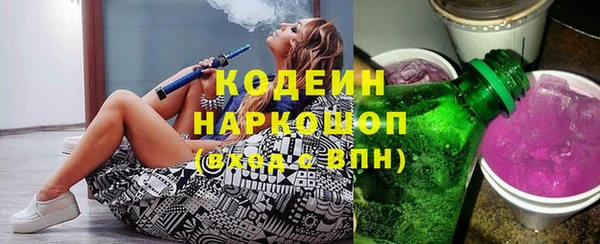 альфа пвп Инсар