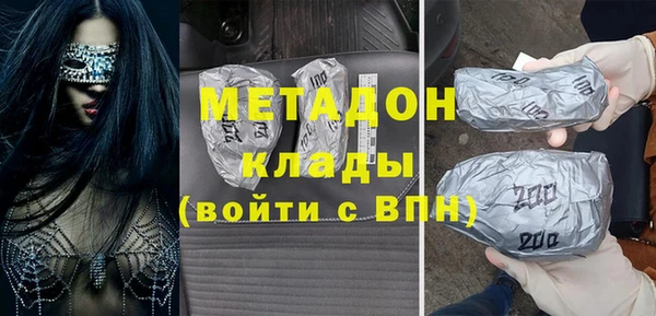 альфа пвп Каменск-Шахтинский