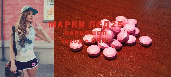 мефедрон VHQ Анжеро-Судженск