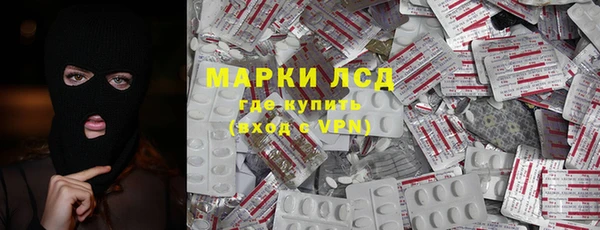 альфа пвп Каменск-Шахтинский