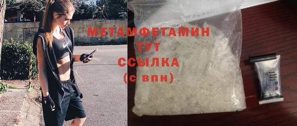 альфа пвп Инсар
