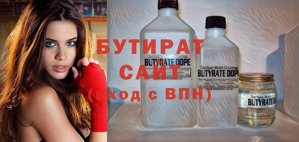 мефедрон VHQ Каменка