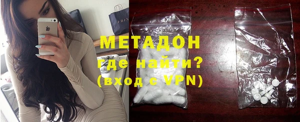 MDMA Premium VHQ Елизово