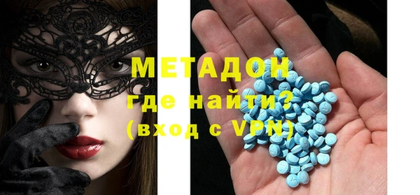 MDMA Premium VHQ Елизово