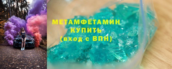 крисы Каменногорск