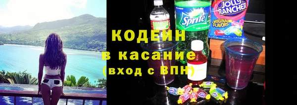 альфа пвп Каменск-Шахтинский