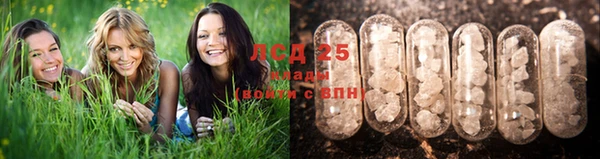 мефедрон VHQ Каменка