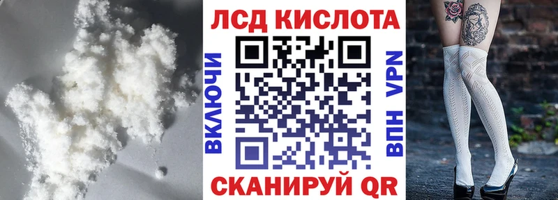 ЛСД экстази кислота  Кизел 