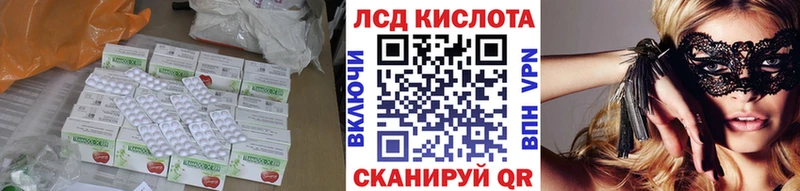 Лсд 25 экстази кислота Кизел