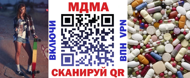 что такое наркотик  Кизел  MDMA VHQ 