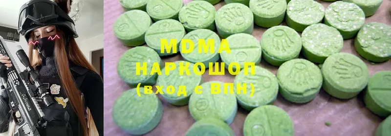 МДМА Molly  mega ССЫЛКА  Кизел 