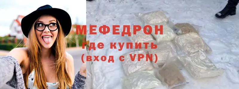 МЕФ mephedrone  Кизел 