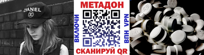 цена наркотик  Кизел  МЕТАДОН кристалл 