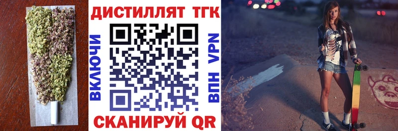 ТГК вейп  OMG рабочий сайт  Кизел 